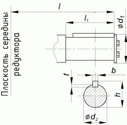 Редуктор цилиндрический,крановый,двухступенчатый,тип Ц2. Ц2-500. Присоединительные размеры цилиндрического вала. Выходного (тихоходного) 